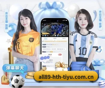 华体会体育网址的故事 - 体育资讯内容服务