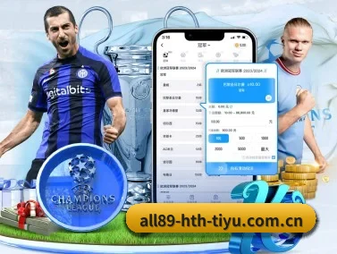 华体会体育网址 APP