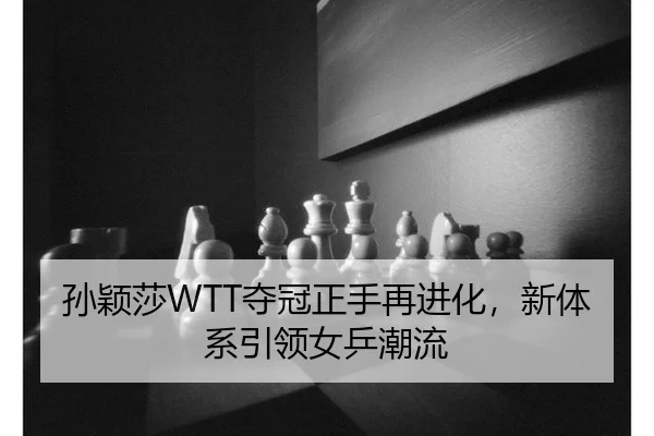 sun-ying-sha-duo-guan-zheng-shou-zai-jin-hua-xin-ti-xi-yin-ling-nv-ping-chao-liu-2-112.jpg